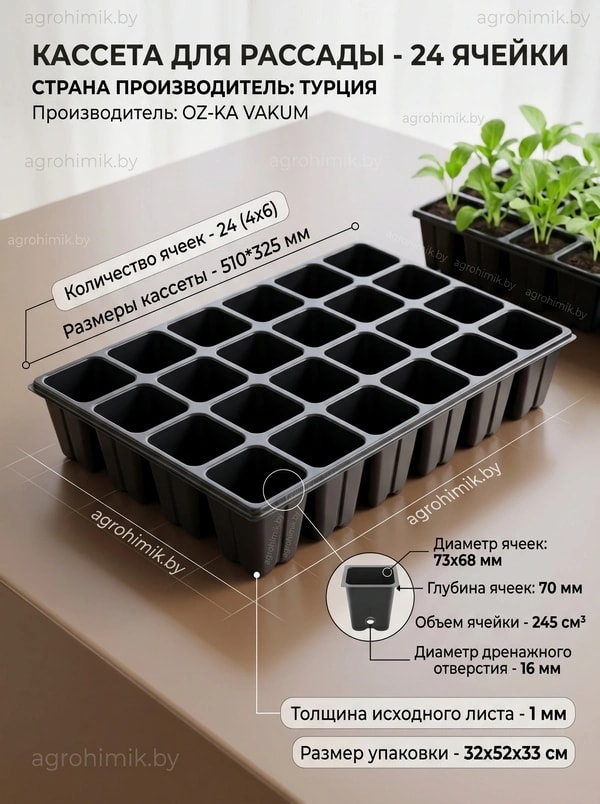 касеты 24 Ту