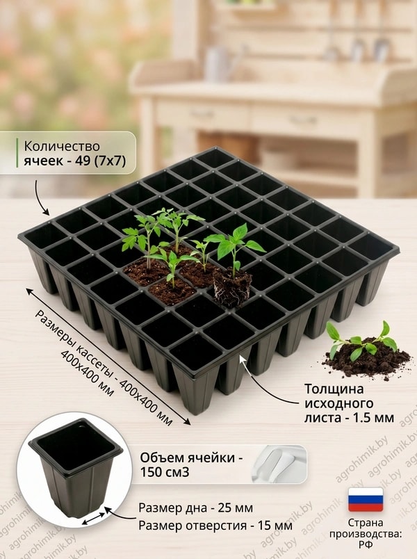 касеты 49ф РФ