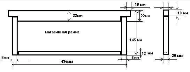 Рамка ульевая магазинная.