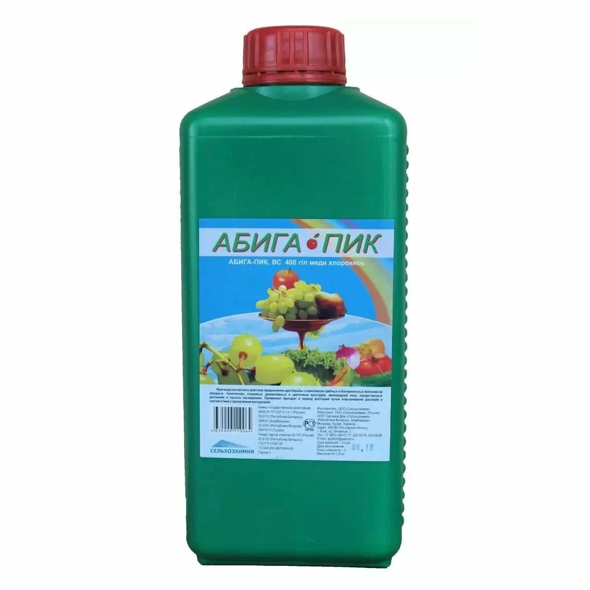 Абига-Пик Фунгицид